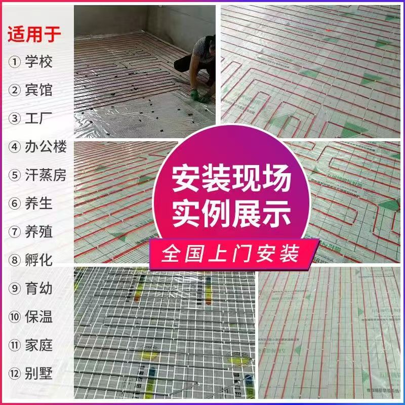 麻栗坡县 石墨烯电地暖公司哪家好？售后保障深度解析